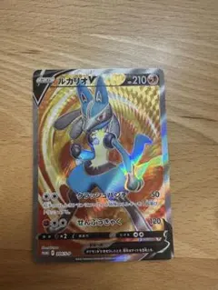 ルカリオV SR 状態難/PSA10鑑定済〕ルカリオV(SR仕様)【P】{304/S-P}