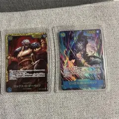 ワンピースカード 世界最強の戦士 バギー SP P-084 ロックス SEC