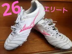 26☆ミズノ　モナルシーダネオ3 ワイドエリート メンズ　サッカースパイク