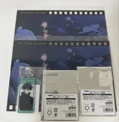 呪術廻戦 伏黒恵セット ファンパレくじ Vol.1 - メルカリ
