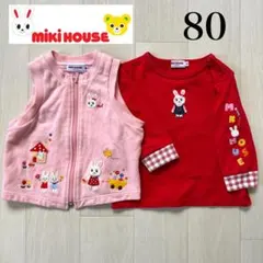 美品　ミキハウス　まとめ売り　長袖　ベスト　女の子　80