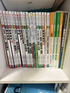 歯科衛生士 教科書 参考書 まとめ売り 2026年最新】歯科衛生士 教科書の人気アイテム - メルカリ