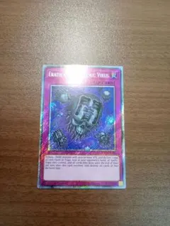 2026年最新】闇のデッキ破壊ウイルス 英語の人気アイテム - メルカリ