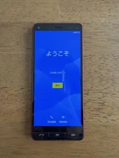 京セラ おてがるスマホ01 UQ mobile KYV44_u2 ルビーレッド - メルカリ