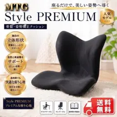 2026年最新】Style premium mtgの人気アイテム - メルカリ
