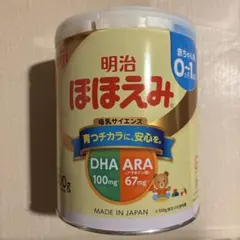 明治 ほほえみ 800g 0-1歳用 粉ミルク