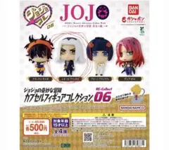 ジョジョの奇妙な冒険カプセルフィギュアコレクション レオーネ・アバッキオ