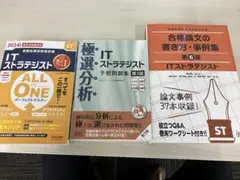 Item thumbnail for item f96d3dd4-53f1-4552-8cd7-808239a9ddba