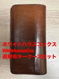 Whitehouse Cox 長財布のサムネイル