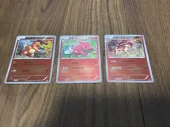 ポケモンカードゲーム リザードン進化セット ミラー EBB 011/093