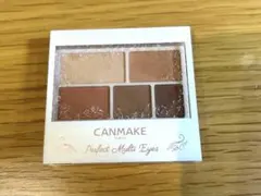 CANMAKE パーフェクトマルチアイズ 03