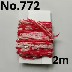 さーやん様 リクエスト 2点 まとめ商品