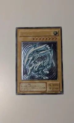 2025年最新】青眼の白龍 sm-51の人気アイテム - メルカリ