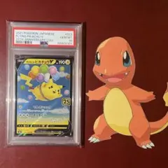 PSA7 ゴース ◇ 第3弾拡張パック 化石の秘密 - メルカリ