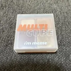 i'm meme MULTI CUBE オレンジ系アイシャドウパレット
