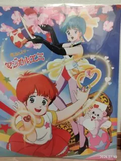 資生堂 エレン・マリー・ミモリ ポスター 約73×51.5センチ - メルカリ