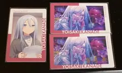 プロセカ　エピカ 18B 宵崎奏