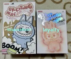 POP MART Loyalty SesameBean Set
