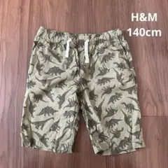 H&M　恐竜　ハーフパンツ　半ズボン　キッズ　140