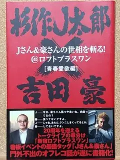 Item thumbnail for item 9ec1e13e-2a42-483f-a203-24277508e42d