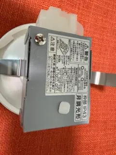 大光電機 LEDダウンライト DDL-6132YW