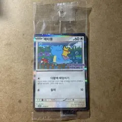 포켓몬 카드 메타몽 プロモ 173/SV-P
