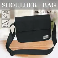 ショルダー バッグ メンズ 斜めがけ かばん バック レディース 男女兼用 黒