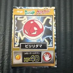 マリオワールド ピーパックン キラ Banpresto - メルカリ
