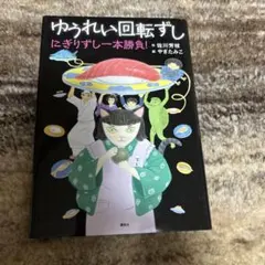 Item thumbnail for item cece84b3-e60f-4dee-a8e7-bd19db516e09