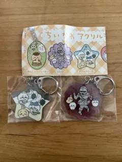 ちいかわ　アクリルキーホルダー6 2個セット
