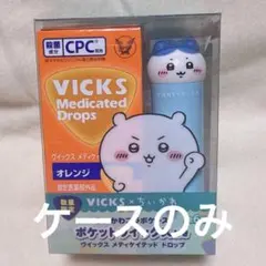 VICKS メディケイテッドドロップス ちいかわコラボ　ハチワレ　どや顔
