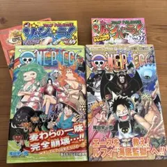 初版ワンピース　53巻、54巻