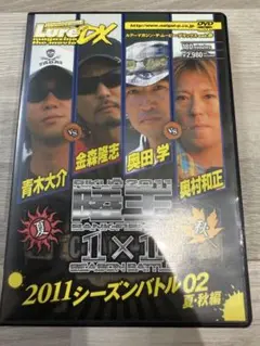 2026年最新】陸王 dvdの人気アイテム - メルカリ