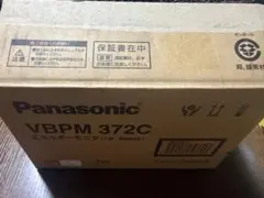 2026年最新】VBPM372Cの人気アイテム - メルカリ