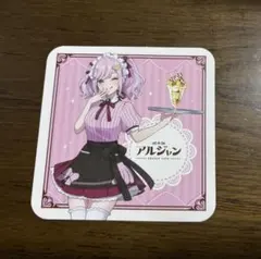 2025年最新】アルジャン スイパラの人気アイテム - メルカリ