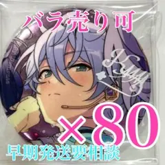 カンナ あんスタ gracolle 缶バッジ 感謝祭 10周年 - メルカリ