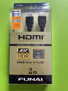 FUNAI プレミアムHDMIケーブル 2m