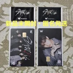 Stray Kids　ワオパス　新品未開封
