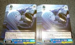 2026年最新】プロセカ ヴァイスシュヴァルツ 奏の人気アイテム - メルカリ