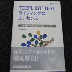 Item thumbnail for item 5505b8c0-653f-4d39-bfa9-23db9d889e10