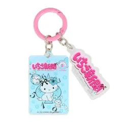 いちご新聞 アクリルチャーム 2000-2020s チャーミーキティ