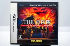 THE 消防隊 (SIMPLE DS シリーズ Vol.39)