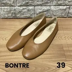 ボントレ　BONTRE ソフトフラットパンプス （キャメル）のサムネイル