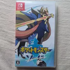ポケットモンスター ソード
