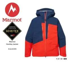 新品 ゴアテックス ハードシェルジャケット Marmot ハントレージャケットのサムネイル
