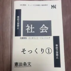 2026年最新】NN開成の人気アイテム - メルカリ