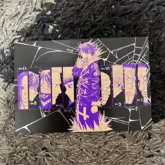 HUNTER×HUNTER 38 応援書店特典イラストカード