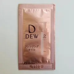 クレンジングオイル 試供品 DEW カネボウ サンプルのサムネイル
