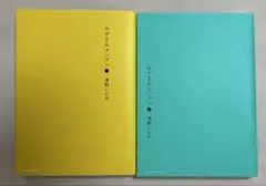 美品・初版】おやすみプンプン 第1巻 帯付き - メルカリ