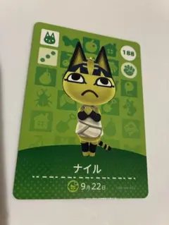 amiiboカード　ナイル